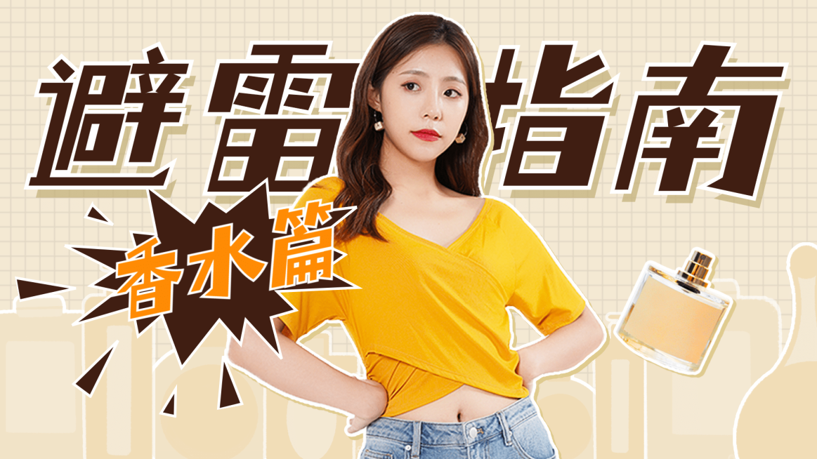 美妆博主简约清新竖版视频封面套装预览效果