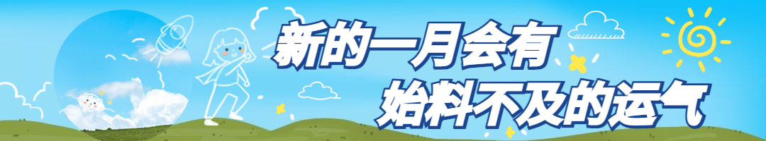 图片涂鸦情感日签正能量情商情绪语录标题预览效果