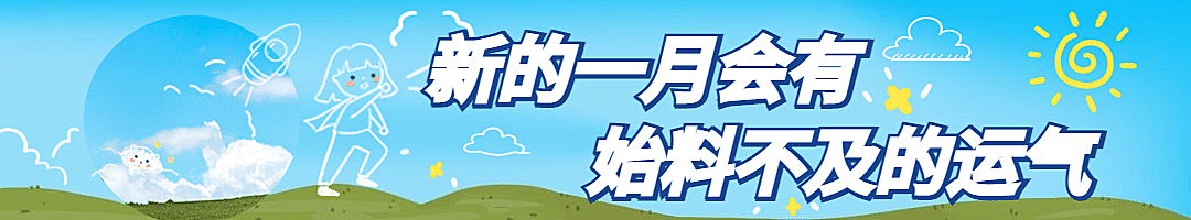 图片涂鸦情感日签正能量情商情绪语录标题