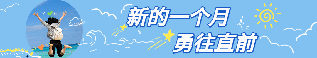 图片涂鸦情感日签正能量情商情绪语录标题预览效果