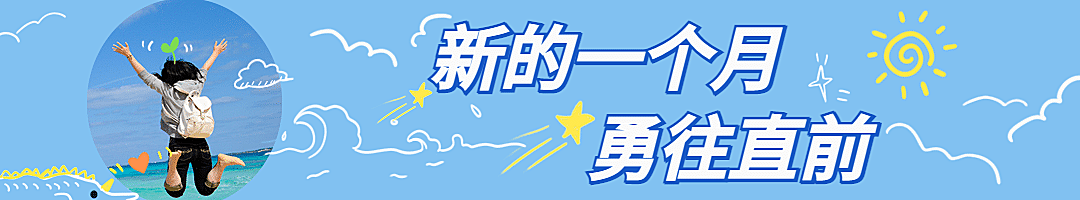 图片涂鸦情感日签正能量情商情绪语录标题