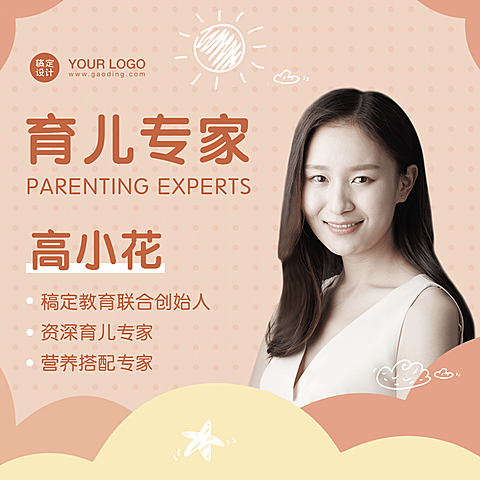 亲子育儿教育讲师朋友圈封面