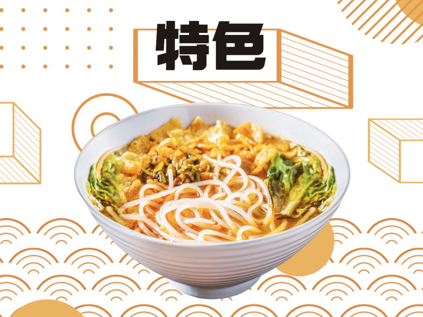 餐饮面馆外卖套装美团主图预览效果