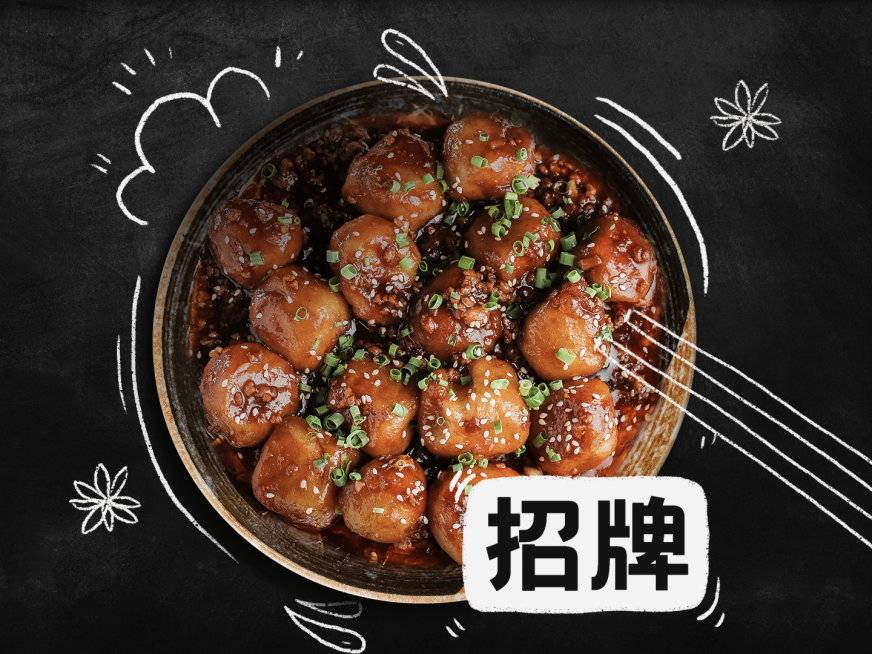 中式快餐小炒外卖套装美团主图预览效果