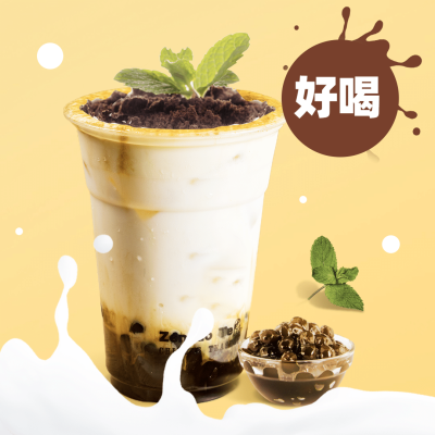 茶饮奶茶外卖套装饿了么主图
