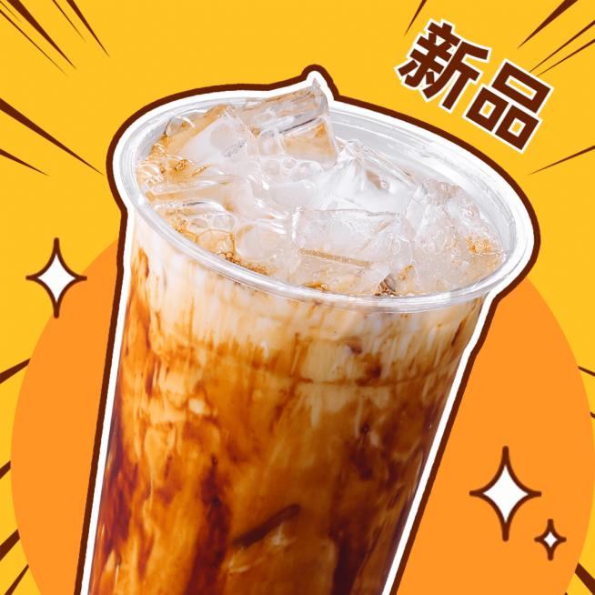 奶茶饮品新品上市实景饿了么外卖主图预览效果