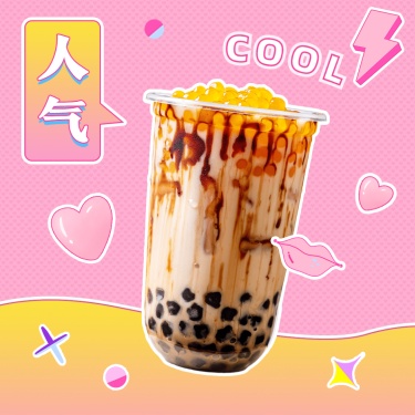 七夕奶茶饮品新品营销唯美海报