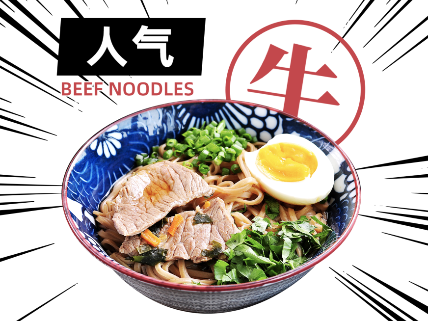 餐饮面馆外卖套装美团主图预览效果