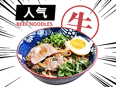餐饮面馆外卖套装美团主图