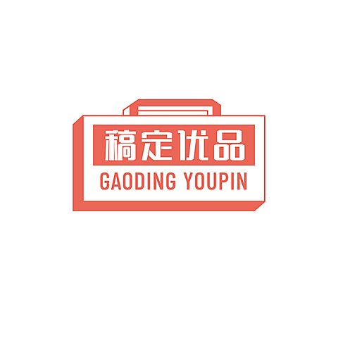 商超百货品牌宣传LOGO简约微信头像