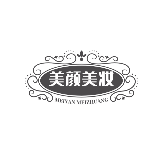 美容美妆品牌宣传LOGO简约微信头像预览效果