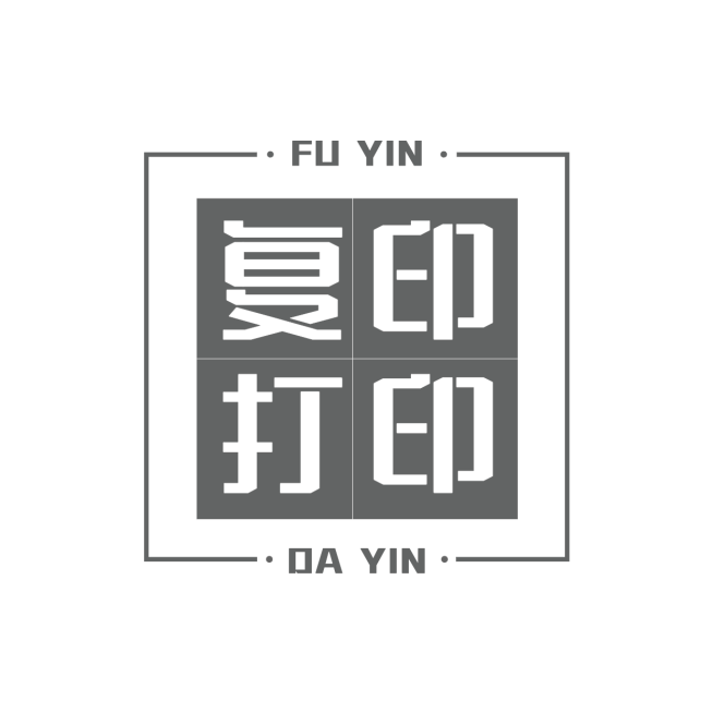 生活服务店铺宣传LOGO简约微信头像预览效果