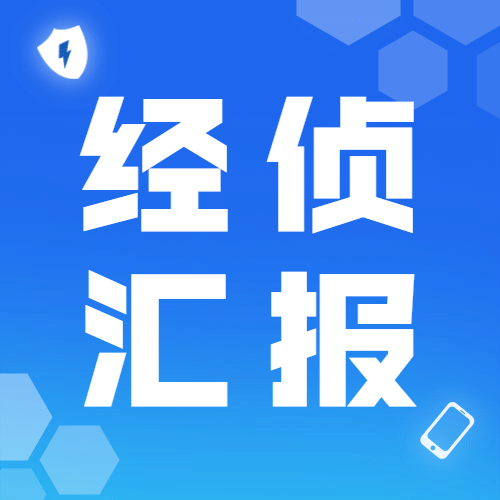融媒体新闻媒体时事新闻发布公众号次图预览效果