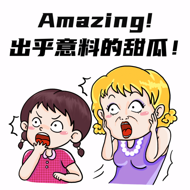 趣味吃瓜八卦趣味表情包文章配图预览效果