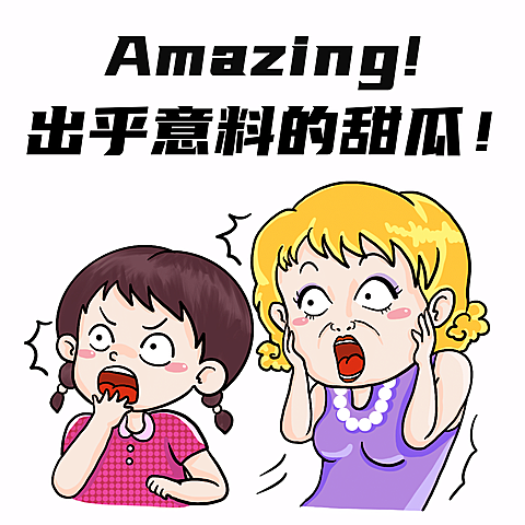 趣味吃瓜八卦趣味表情包文章配图