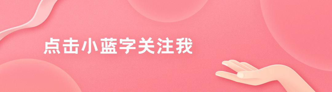 感恩节爱心手势粉色可爱GIF动态引导关注预览效果