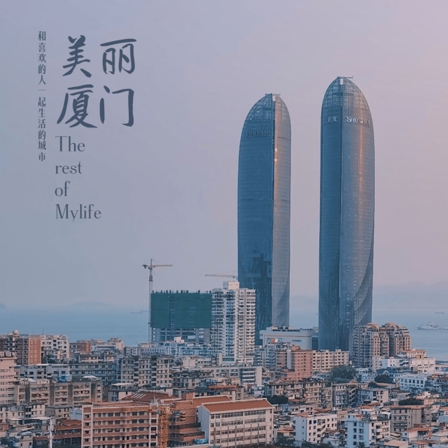 风景城市地标生活记录分享模板预览效果