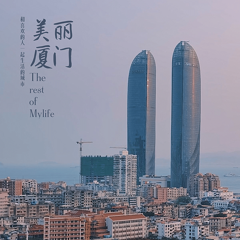 风景城市地标生活记录分享模板