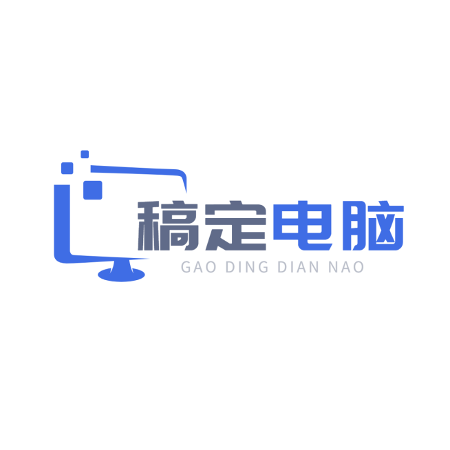 数码家电品牌宣传LOGO简约微信头像预览效果