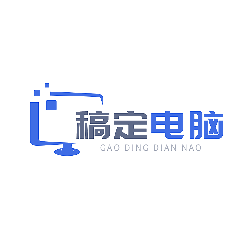 数码家电品牌宣传LOGO简约微信头像