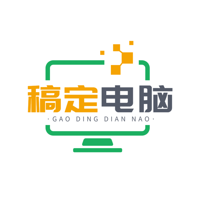 数码家电品牌宣传LOGO简约微信头像预览效果