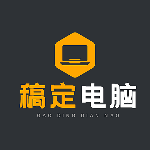 数码家电品牌宣传LOGO简约微信头像