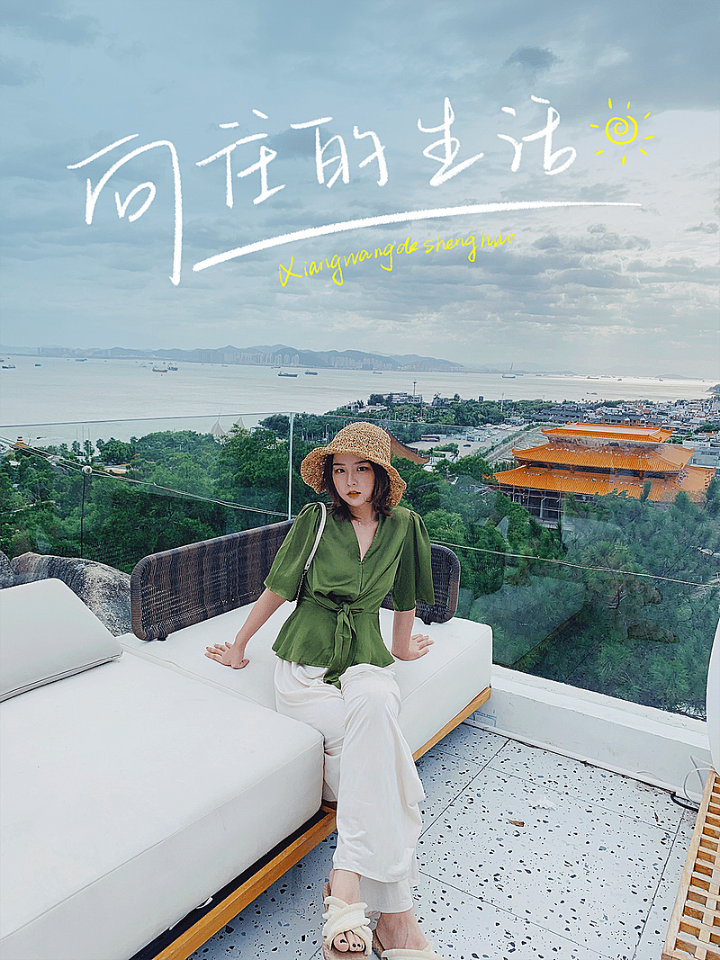 风景向往的生活分享记录模版