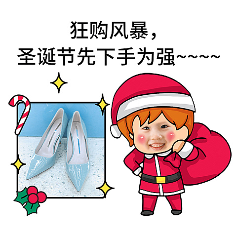 圣诞节微信朋友圈产品营销表情包