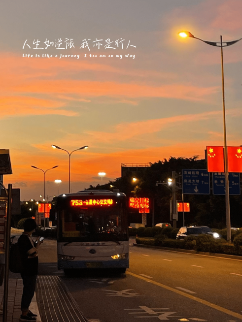 风景黄昏车站生活记录分享模板预览效果