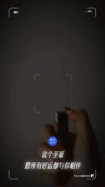 圣诞节打火机圣诞树梦幻GIF动态海报预览效果