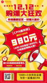 模板缩略图