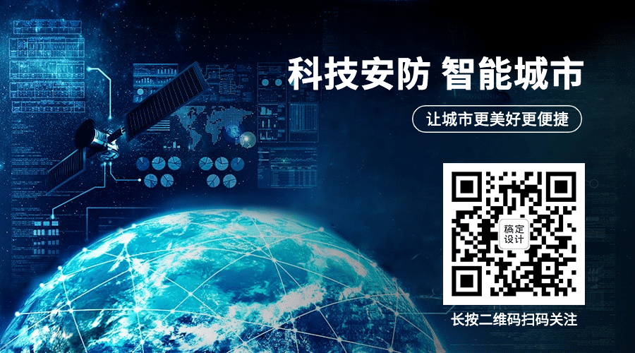 IT互联网科技风智慧城市二维码预览效果