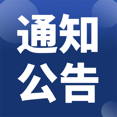 融媒体新闻消息发布公众号次图预览效果