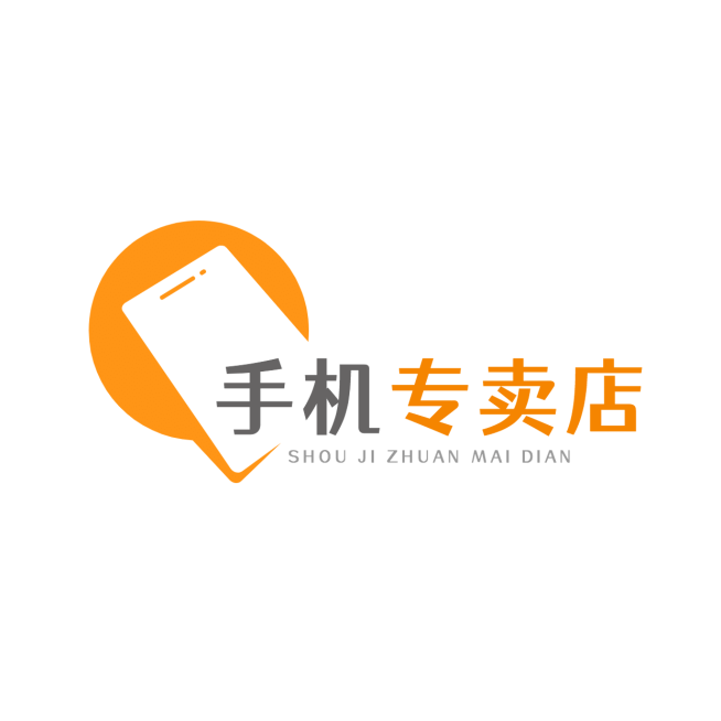 数码家电店铺宣传LOGO简约微信头像预览效果