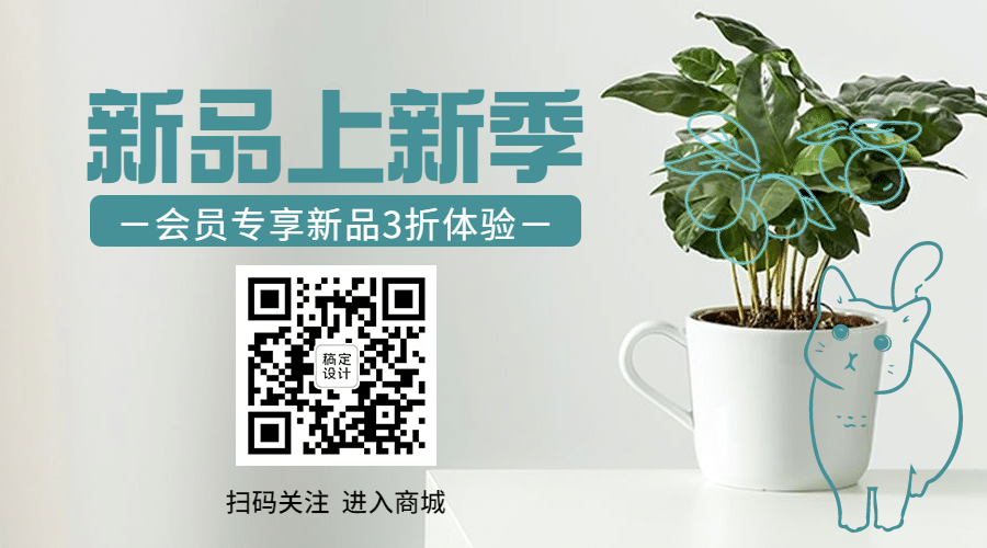图片涂鸦活动促销营销推广优惠二维码预览效果