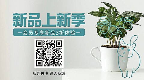 图片涂鸦活动促销营销推广优惠二维码