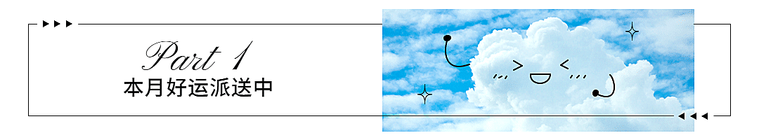图片涂鸦情感日签正能量情商情绪语录公众号标题