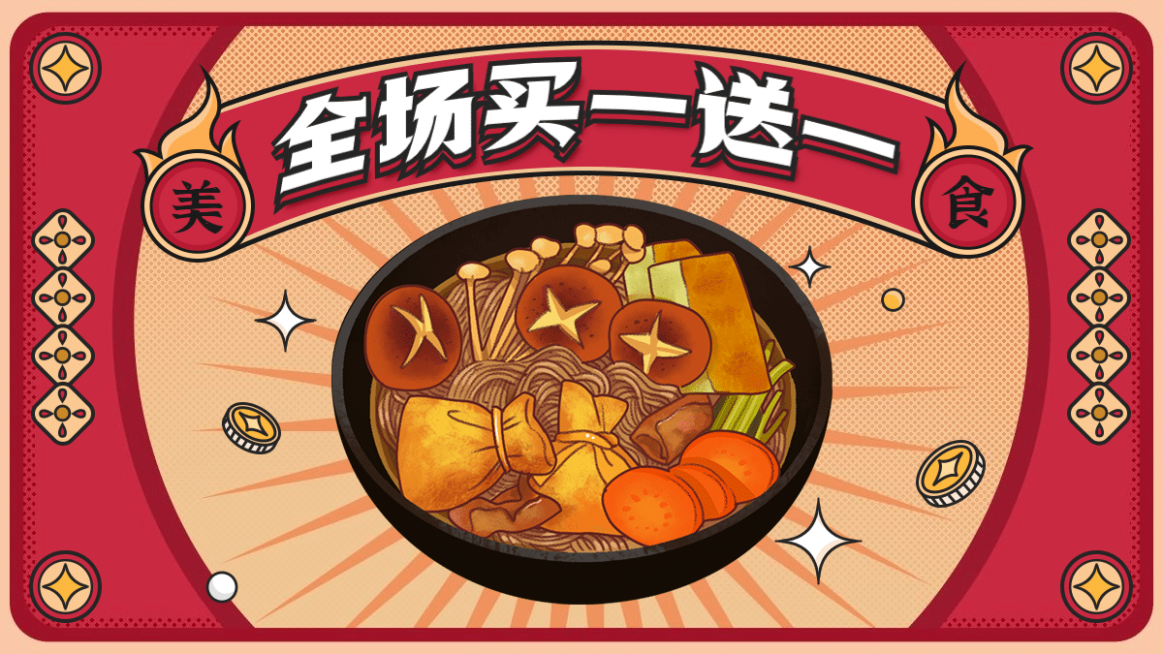 精致手绘食品面食海报banner预览效果