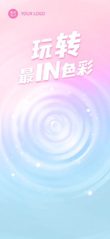 酷炫美妆直播间背景预览效果