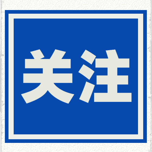 融媒体打击食药环工作科普插画公众号次图预览效果