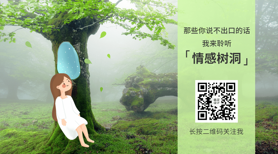 图片涂鸦情感日签正能量情商情绪语录二维码预览效果