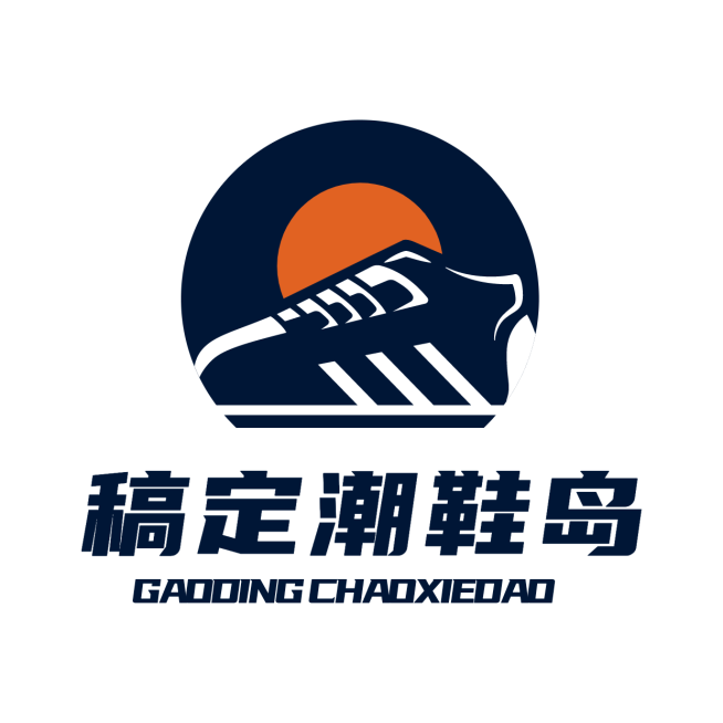 服饰箱包宣传商务简约图形LOGO预览效果