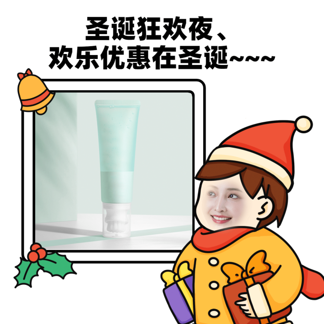 圣诞节微信朋友圈产品营销表情包预览效果