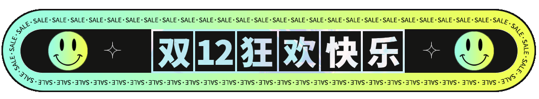 双十二酷炫GIF动态分割线预览效果