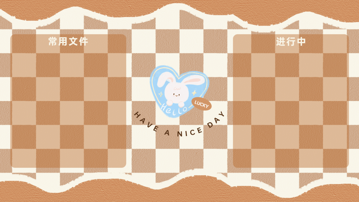 奶茶色棋盘格秋冬电脑壁纸预览效果