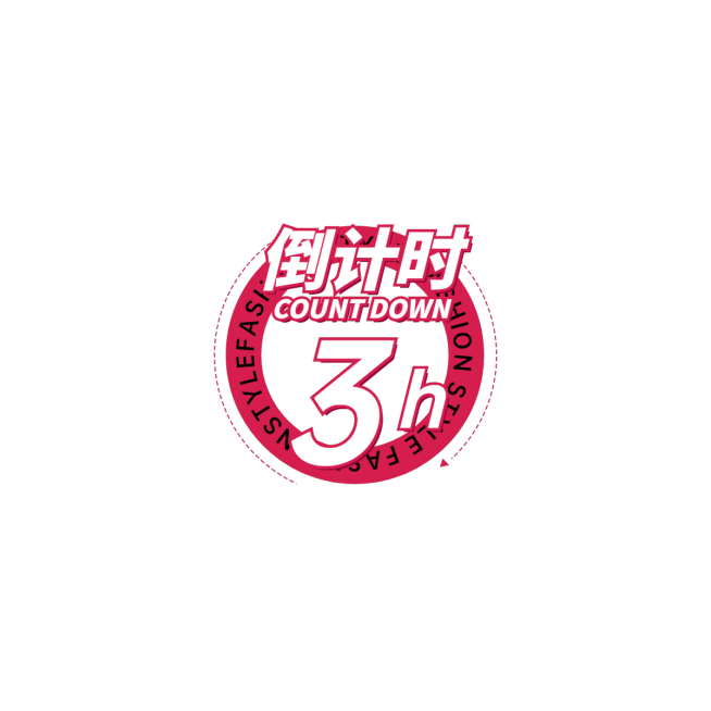时尚冬上新倒计时时尚直播间贴片预览效果