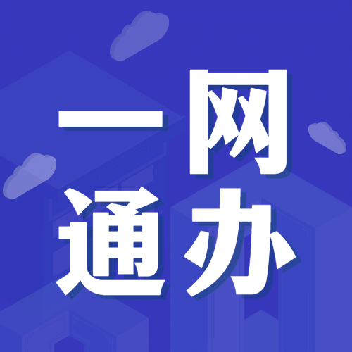融媒体新闻媒体民生资讯发布公众号次图预览效果
