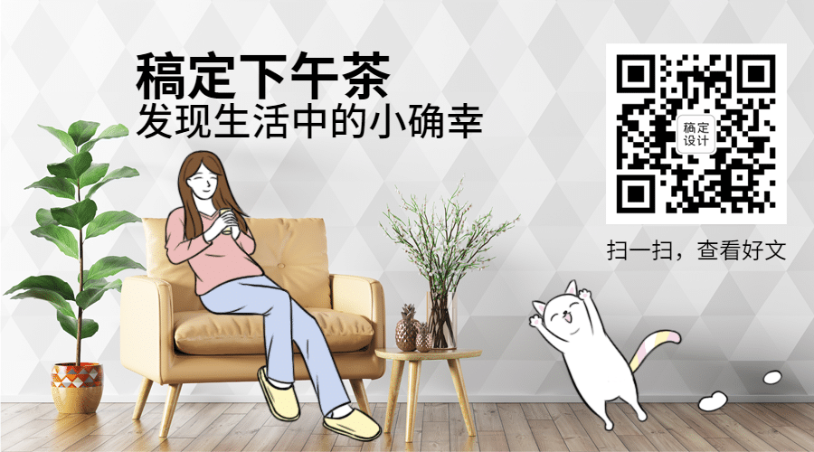 图片涂鸦情感日签正能量情商情绪语录二维码预览效果