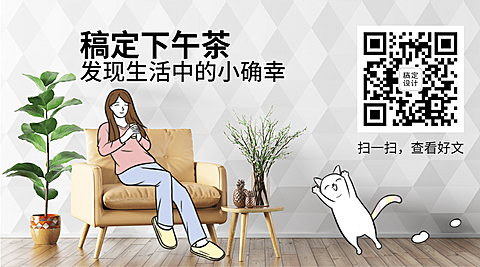 图片涂鸦情感日签正能量情商情绪语录二维码