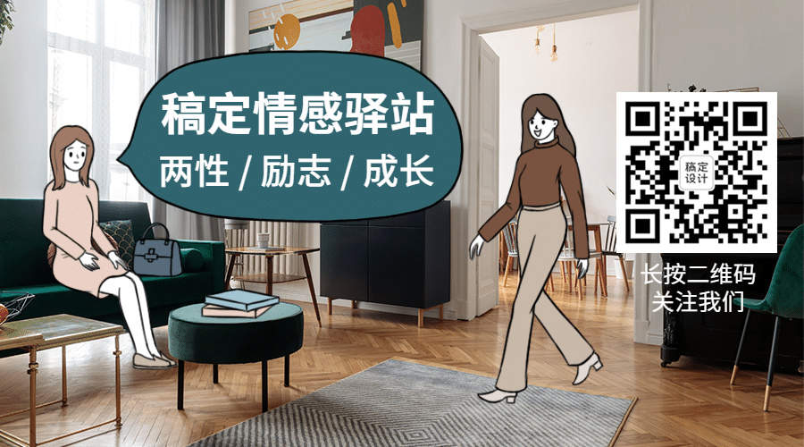 图片涂鸦情感日签正能量情商情绪语录二维码预览效果